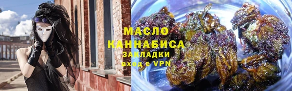 метамфетамин Вяземский