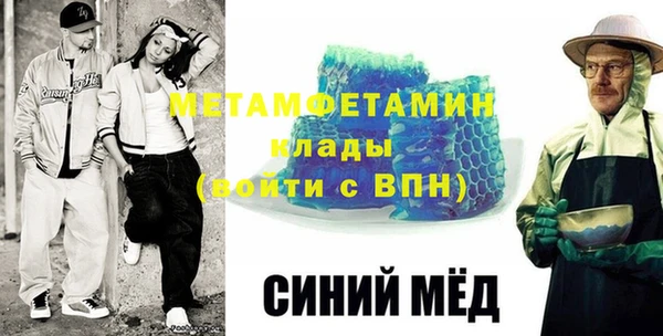 винт Верхний Тагил