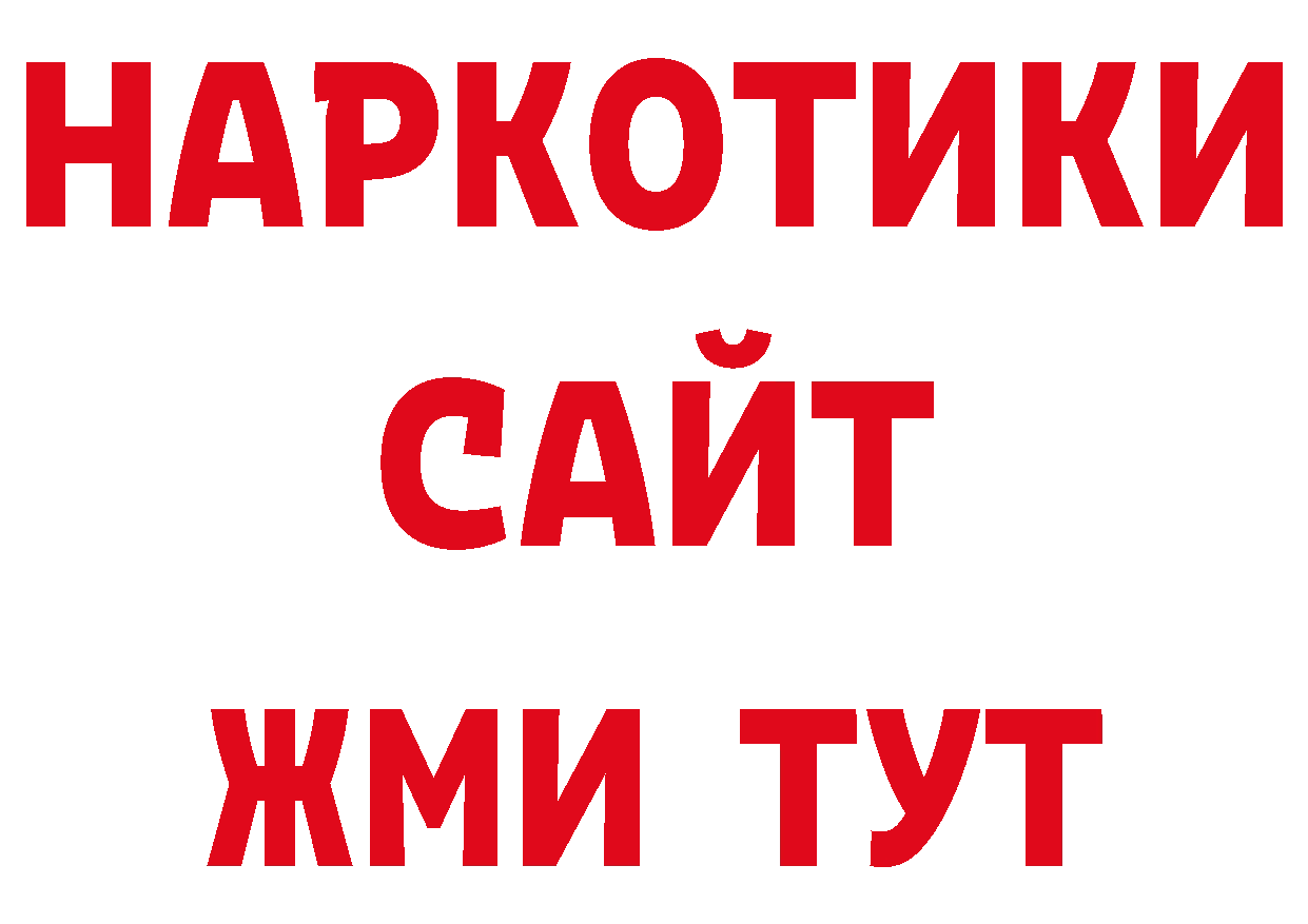 ЭКСТАЗИ 280мг сайт дарк нет гидра Козьмодемьянск